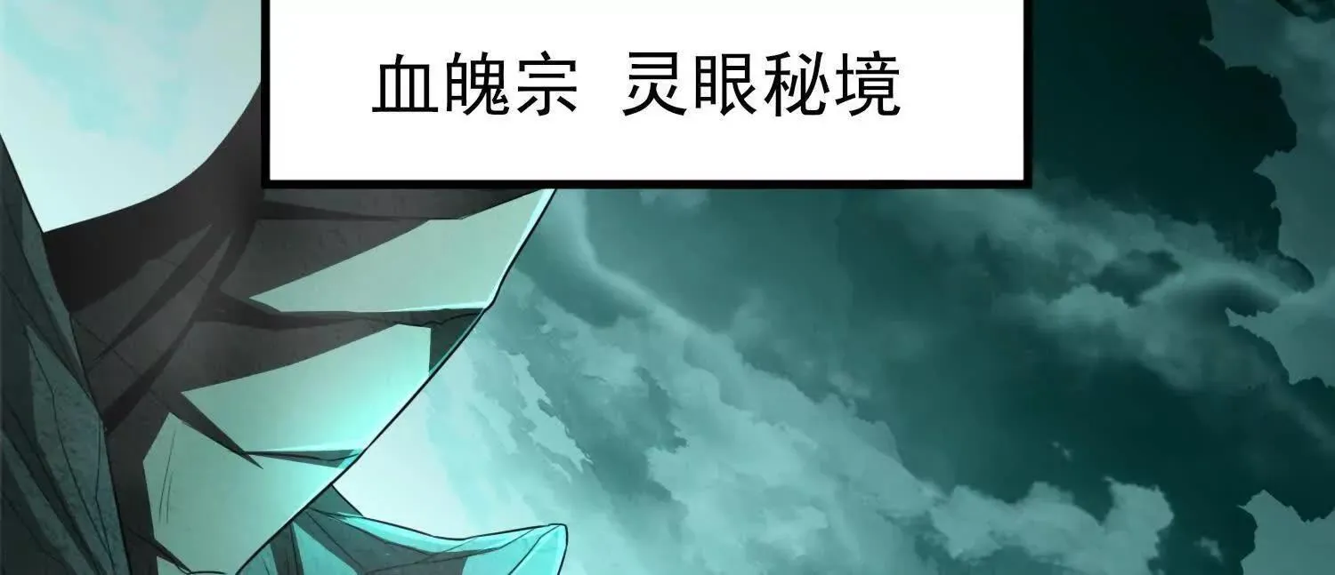 25守护灵眼的封印兽22