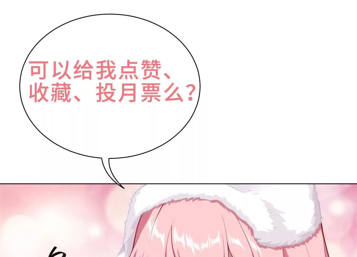 血战146