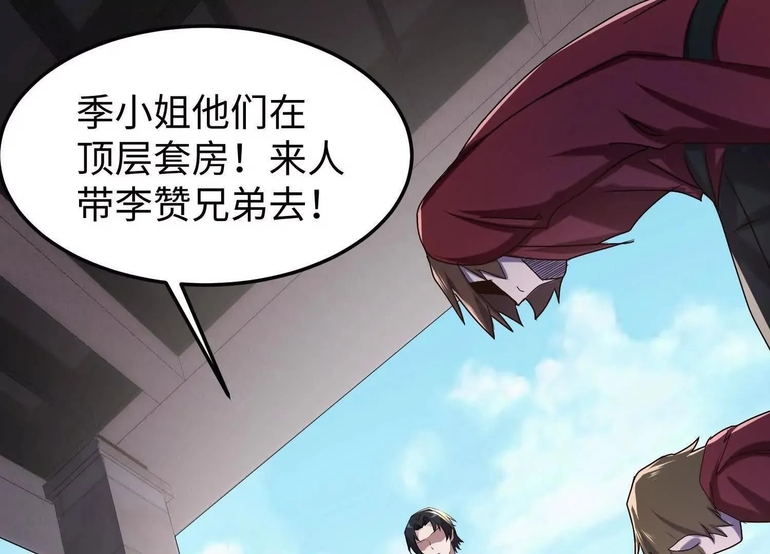 11季瓷在哪？121