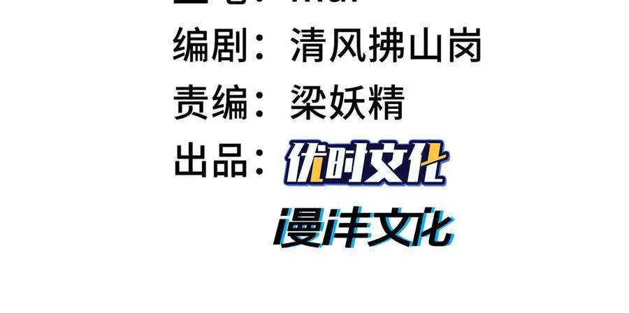 35我要教你，修仙！2