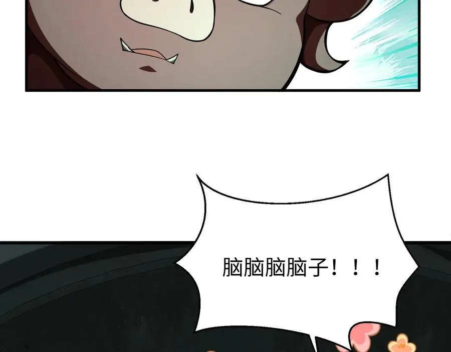 42锻炉升级23