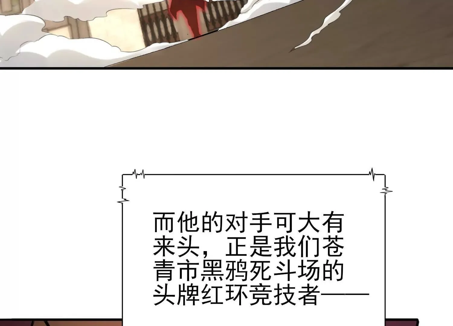 20血魔诺山73
