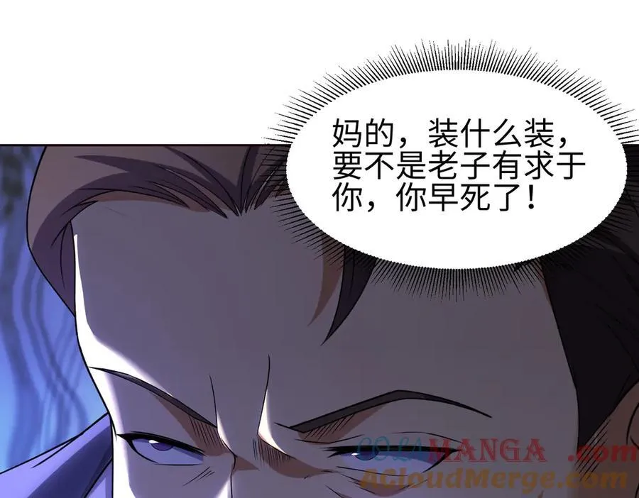 36空灵根76