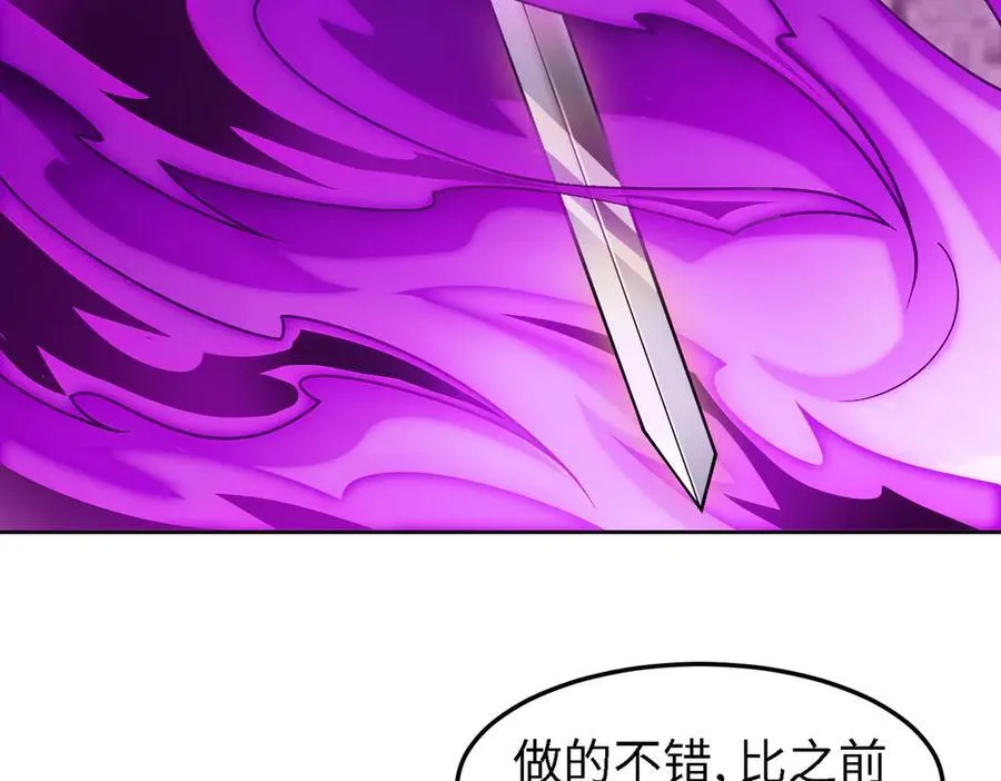 32和本喵双修，本喵就告诉你哦~49