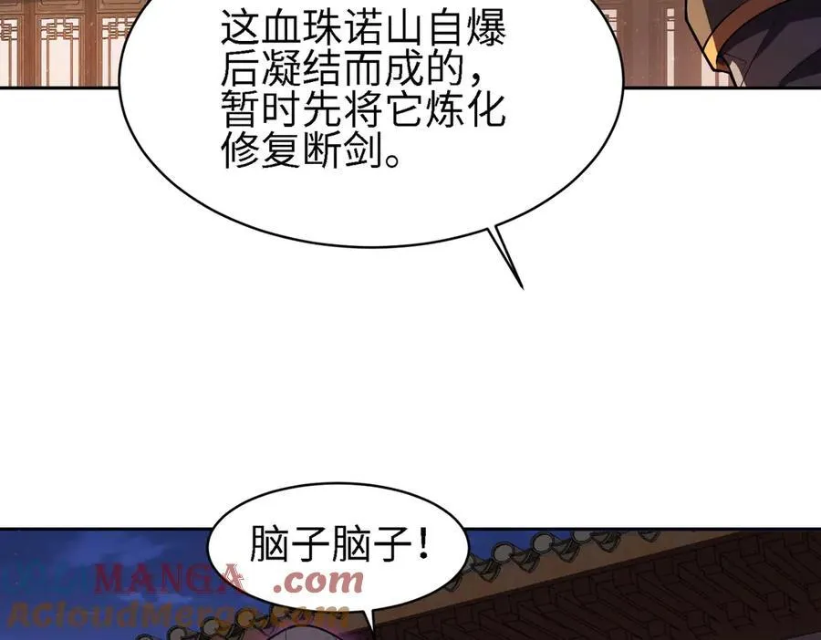 32和本喵双修，本喵就告诉你哦~32