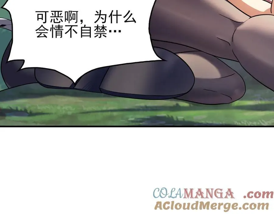33大嫂：混蛋你找死！24