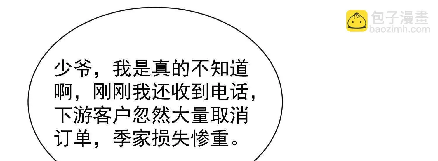 14他好像变得不一样了……124