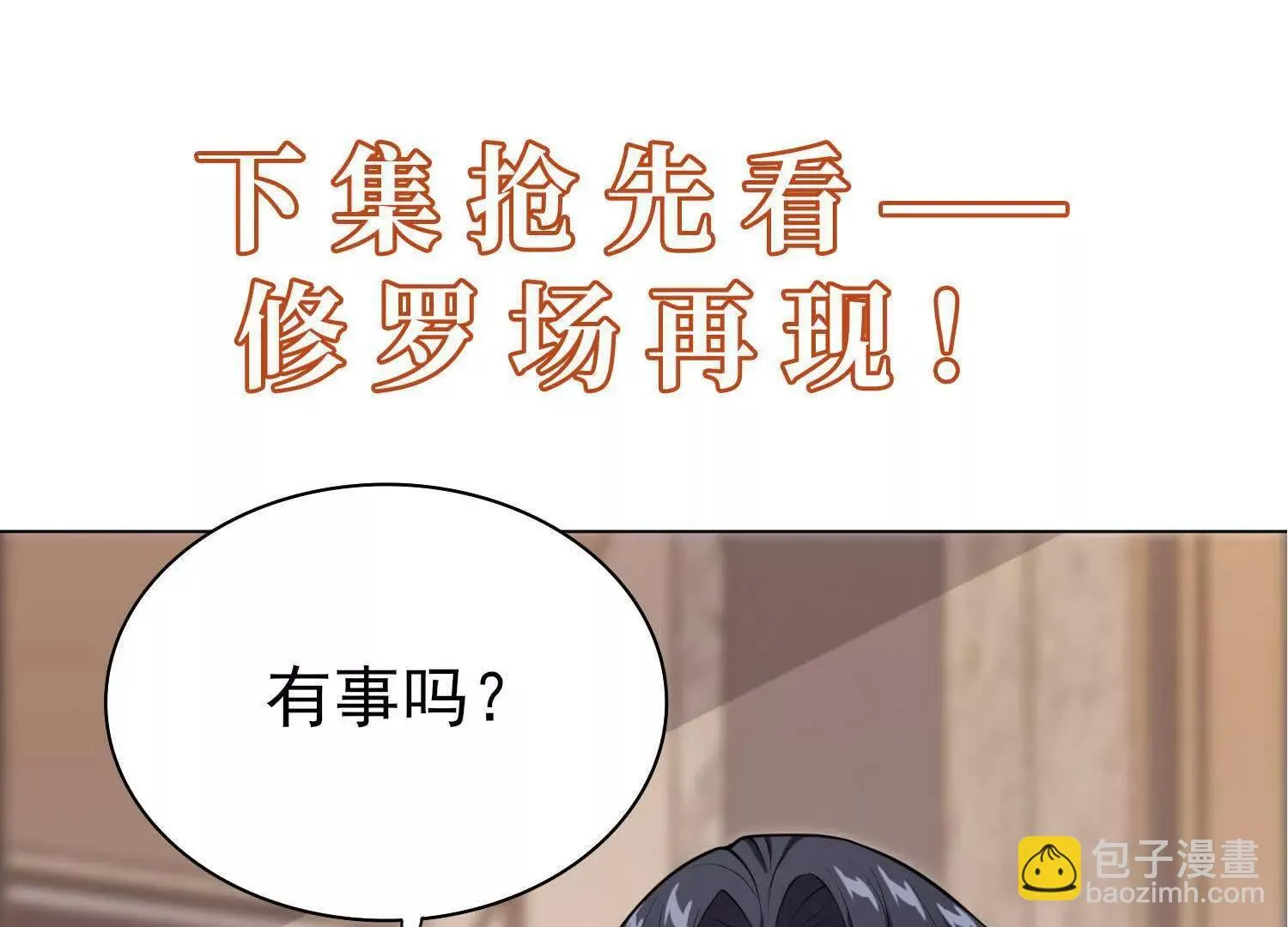 15蝹鬼锻炉200