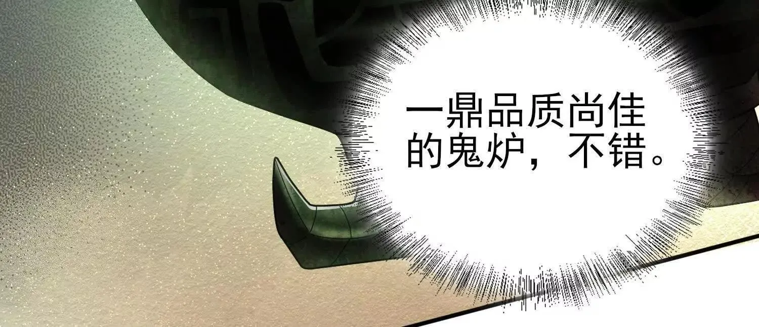 15蝹鬼锻炉171