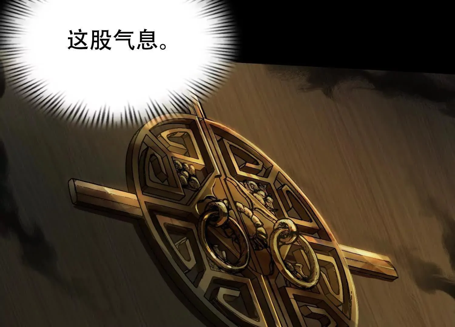 06顾家的邀请140