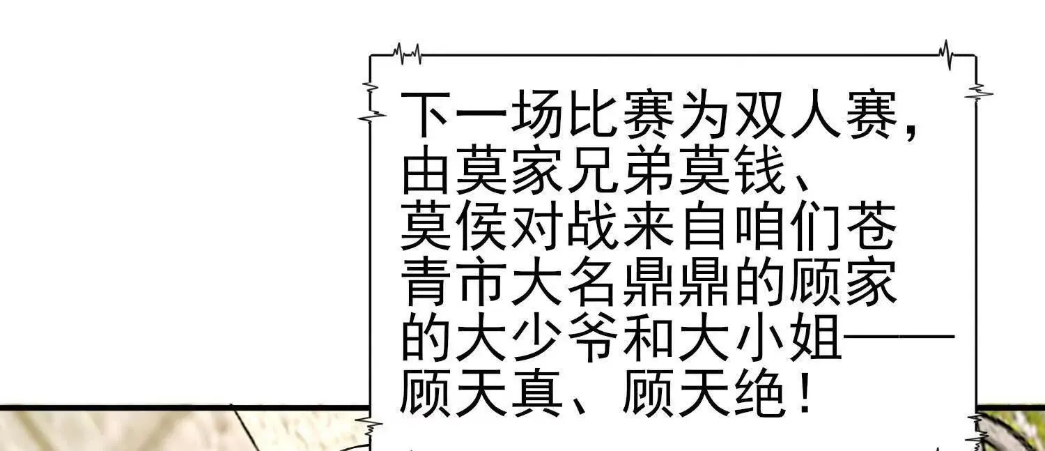 19战斗的天真50