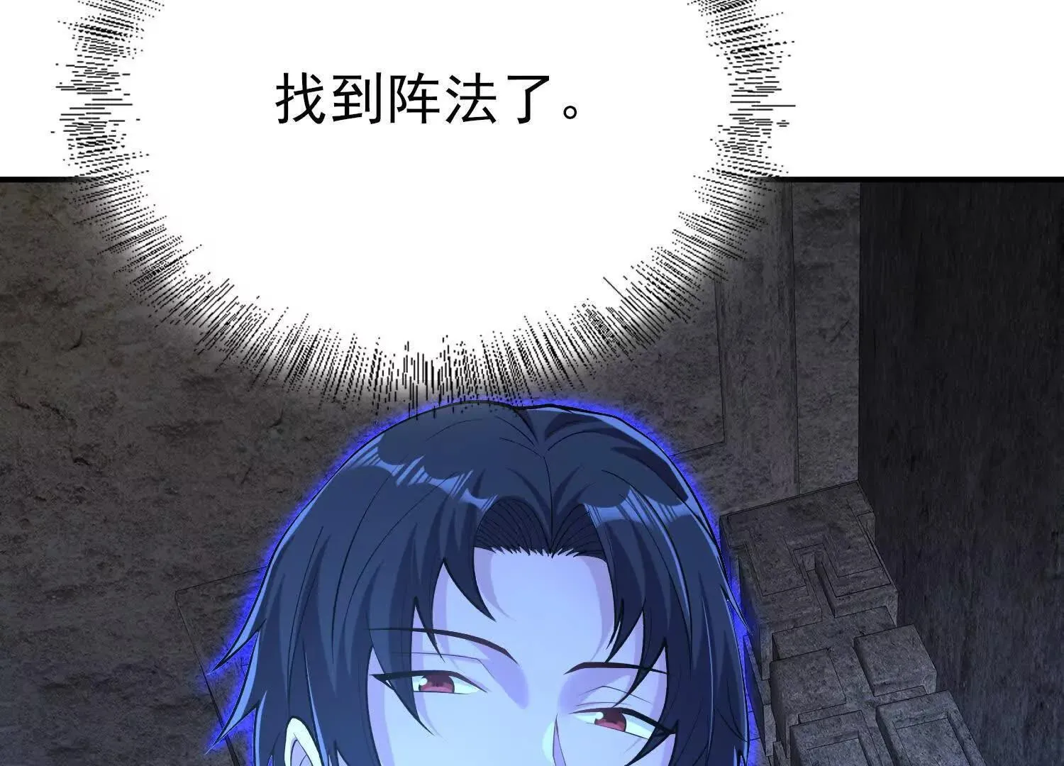 19战斗的天真37