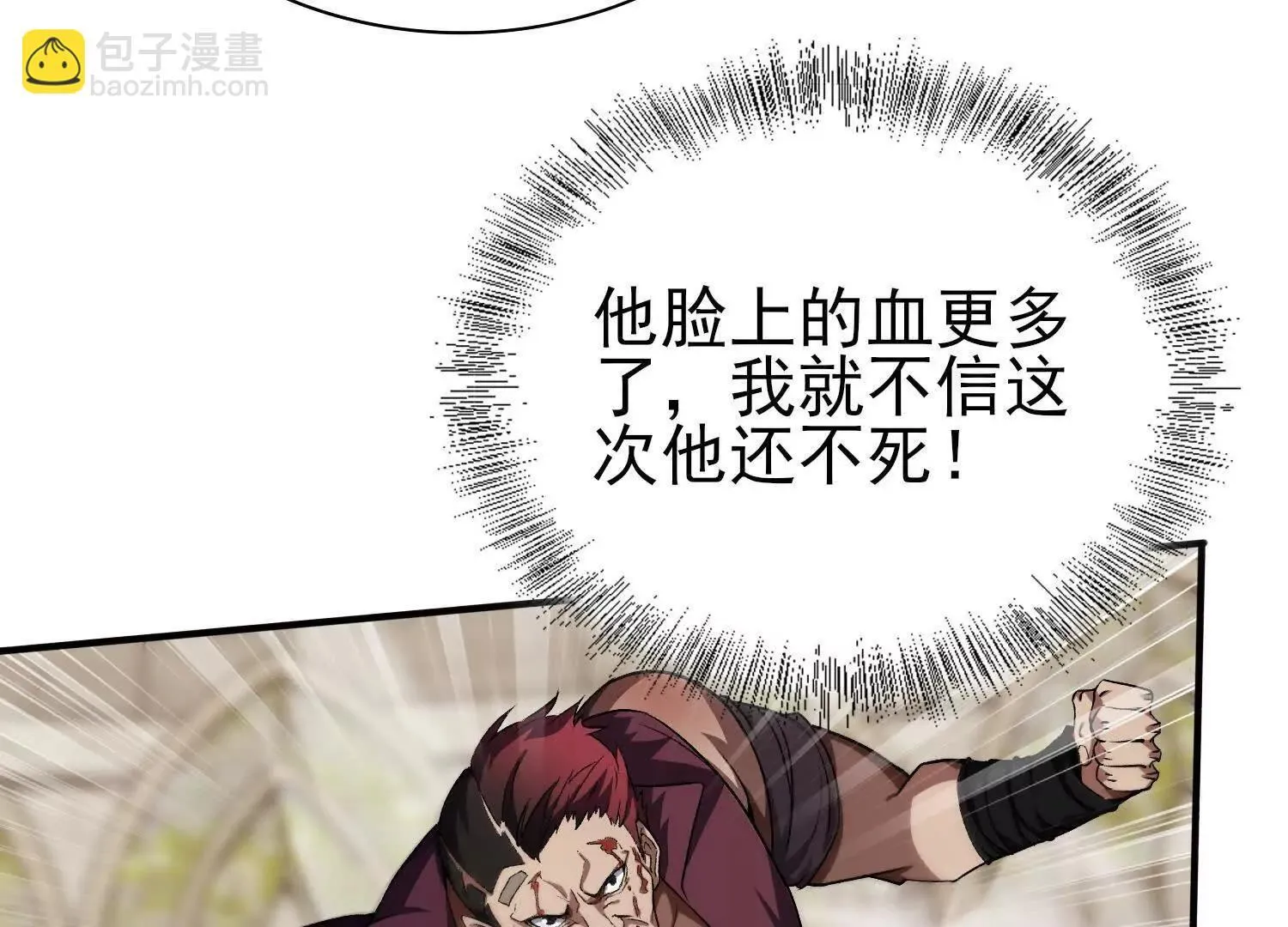 21要和我一起复仇么？19
