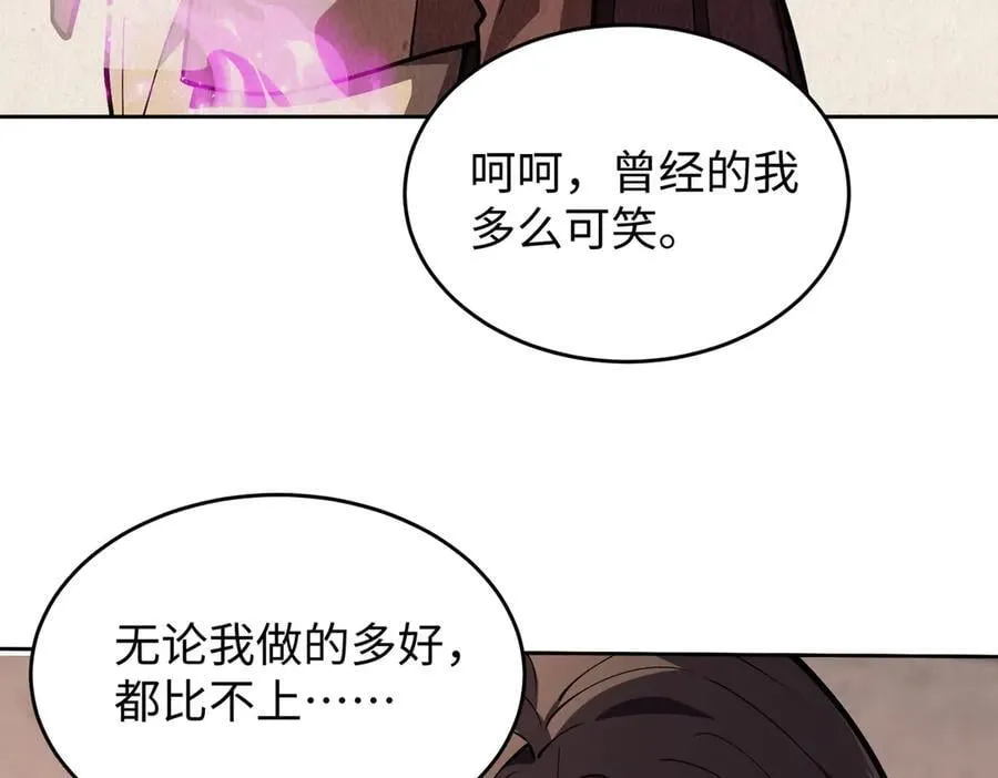 43道友救命啊！107