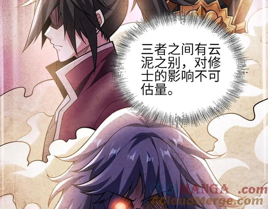 26绝地筑基4