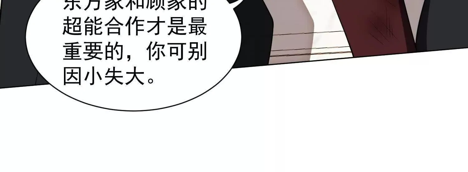 14他好像变得不一样了……80