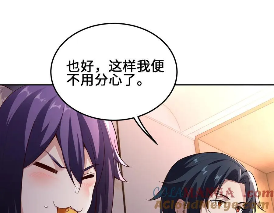 28交给本喵吧！16