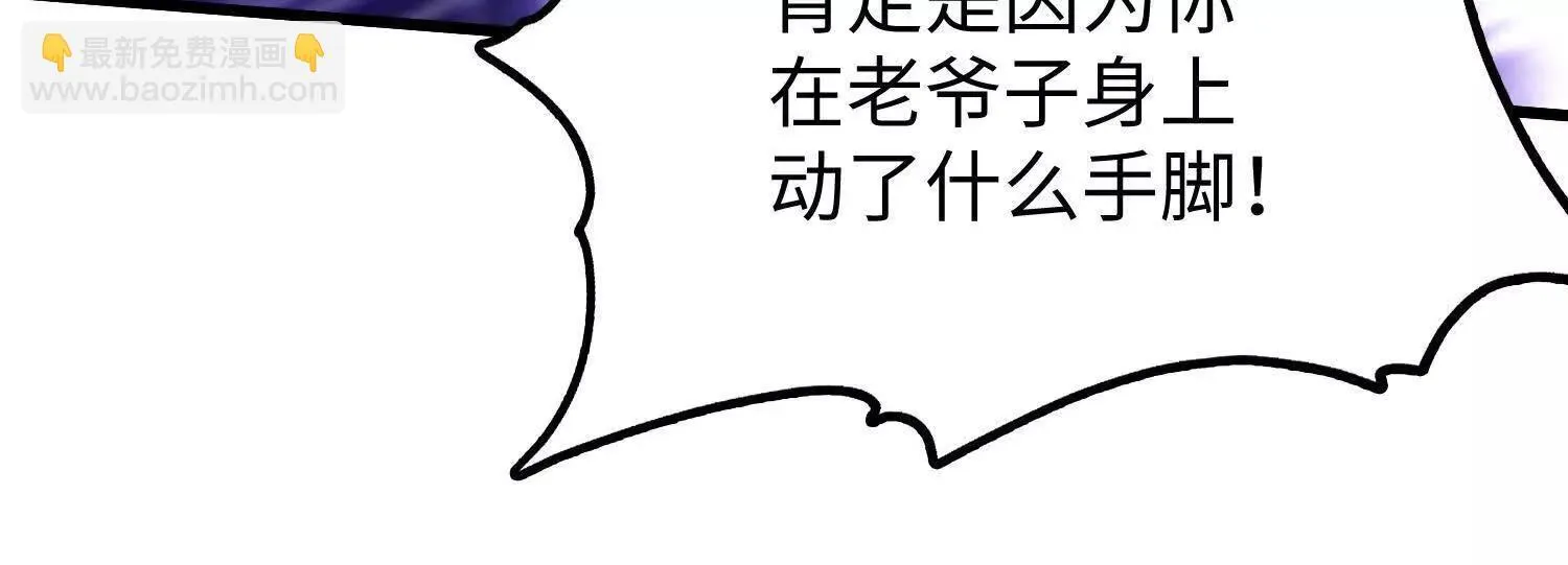 08顾闻病危109