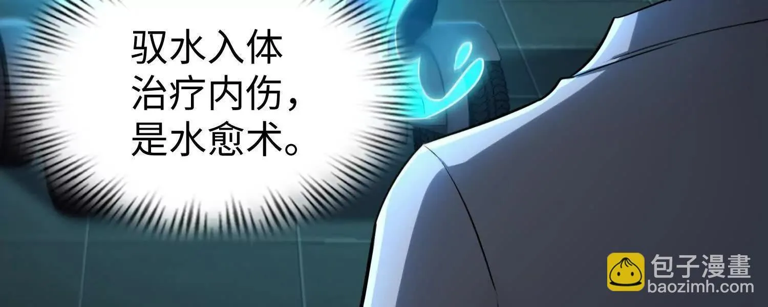08顾闻病危79