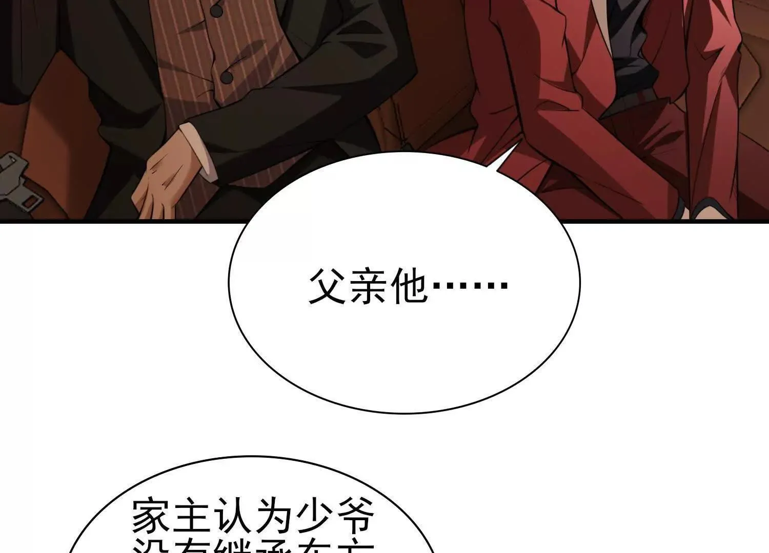 17指点天真9