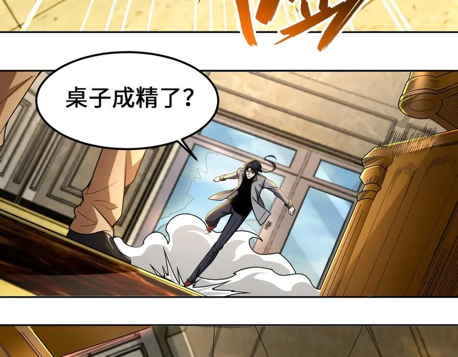 30你们会再见的5
