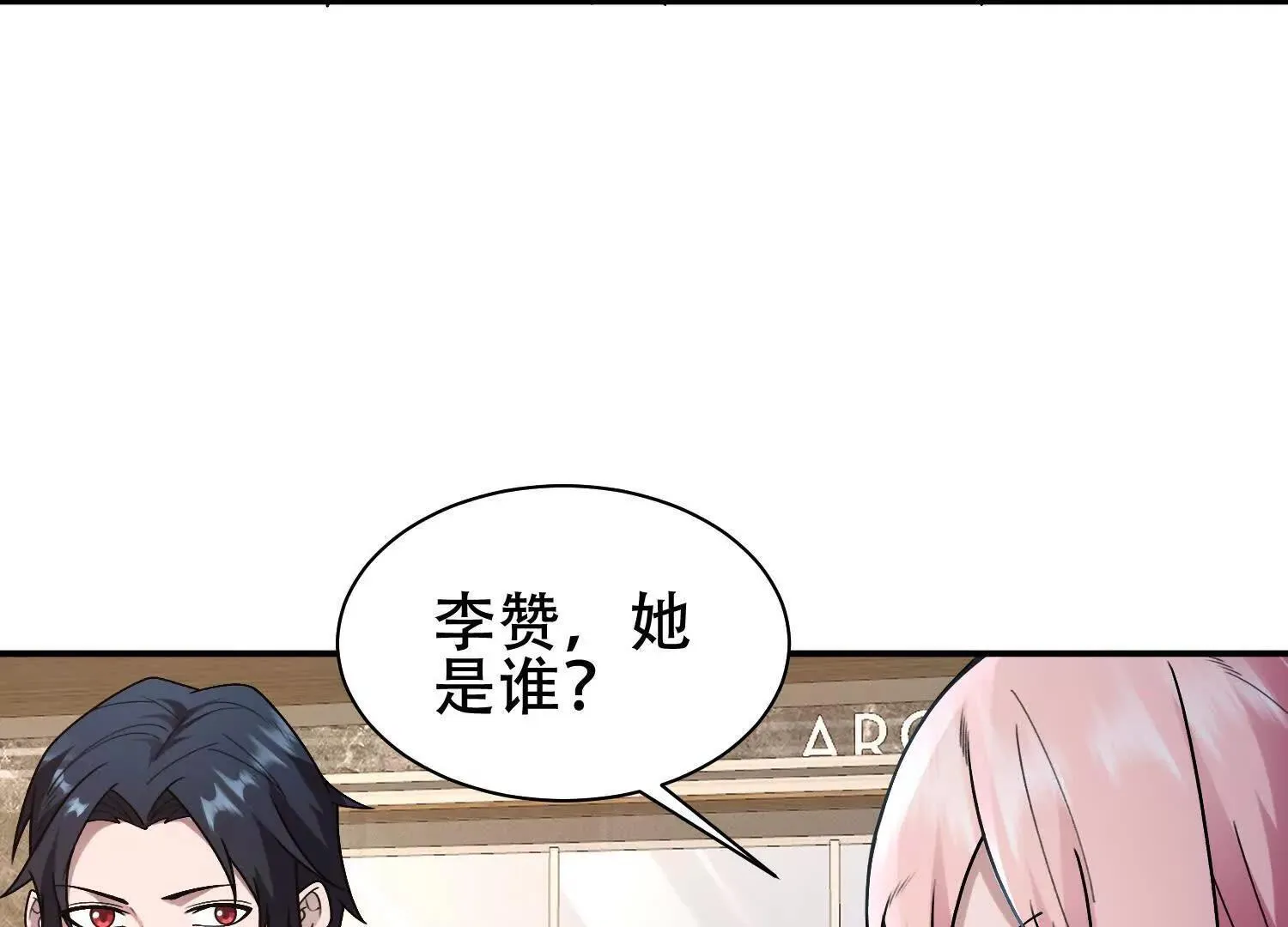 05劲敌189