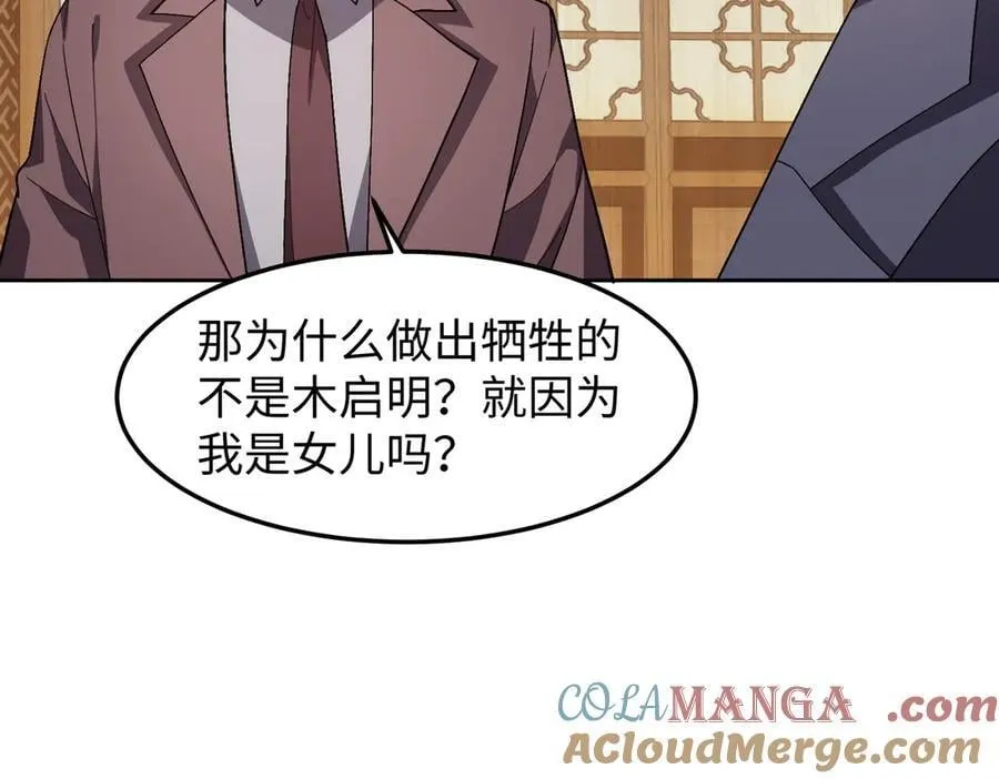 43道友救命啊！20