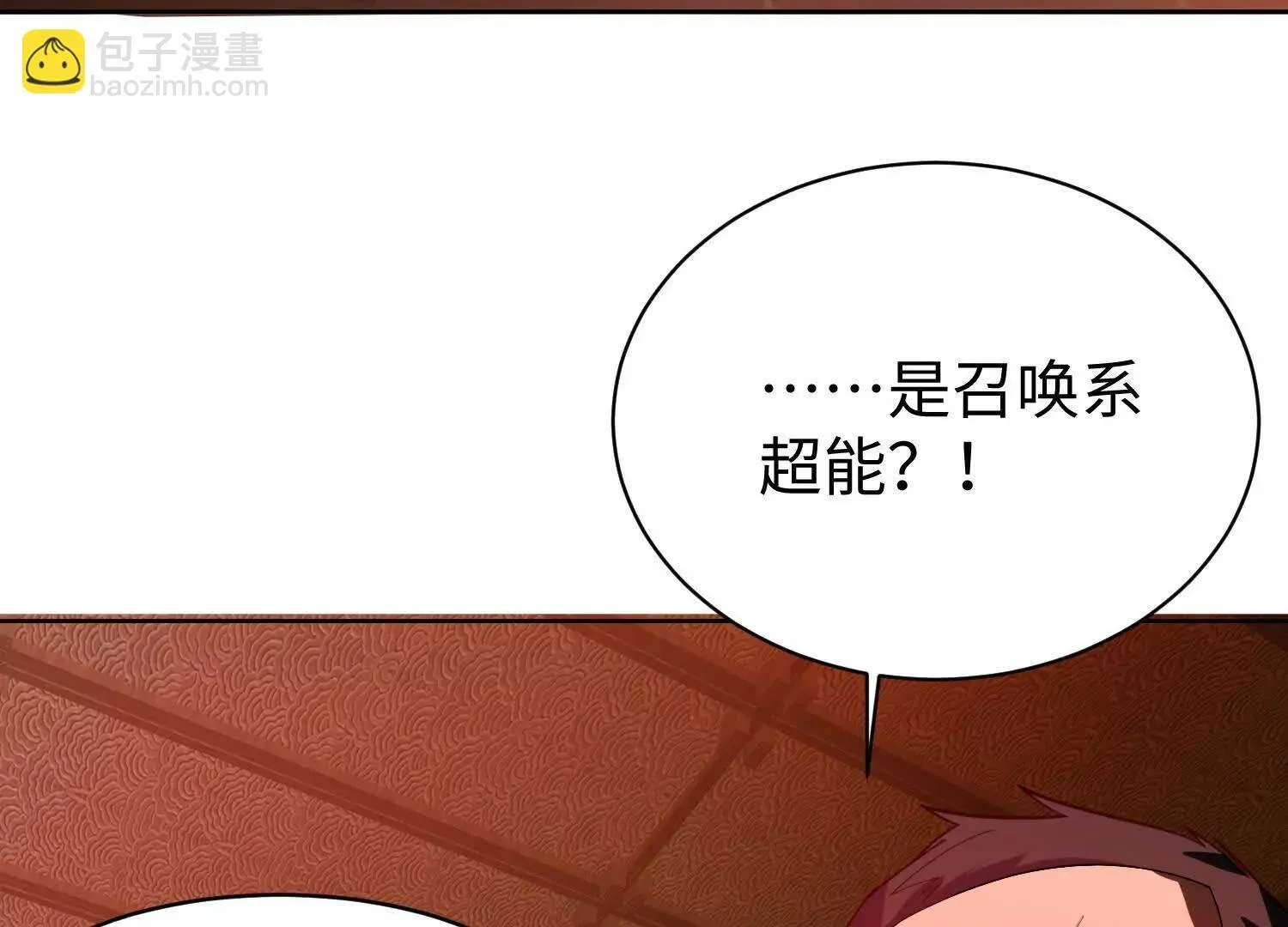 08顾闻病危134