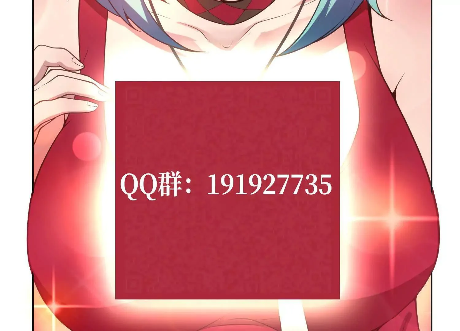03 给我找到他！156