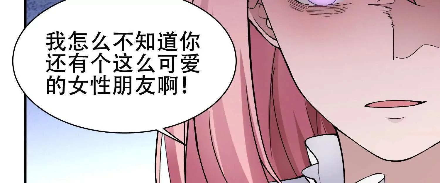 06顾家的邀请11