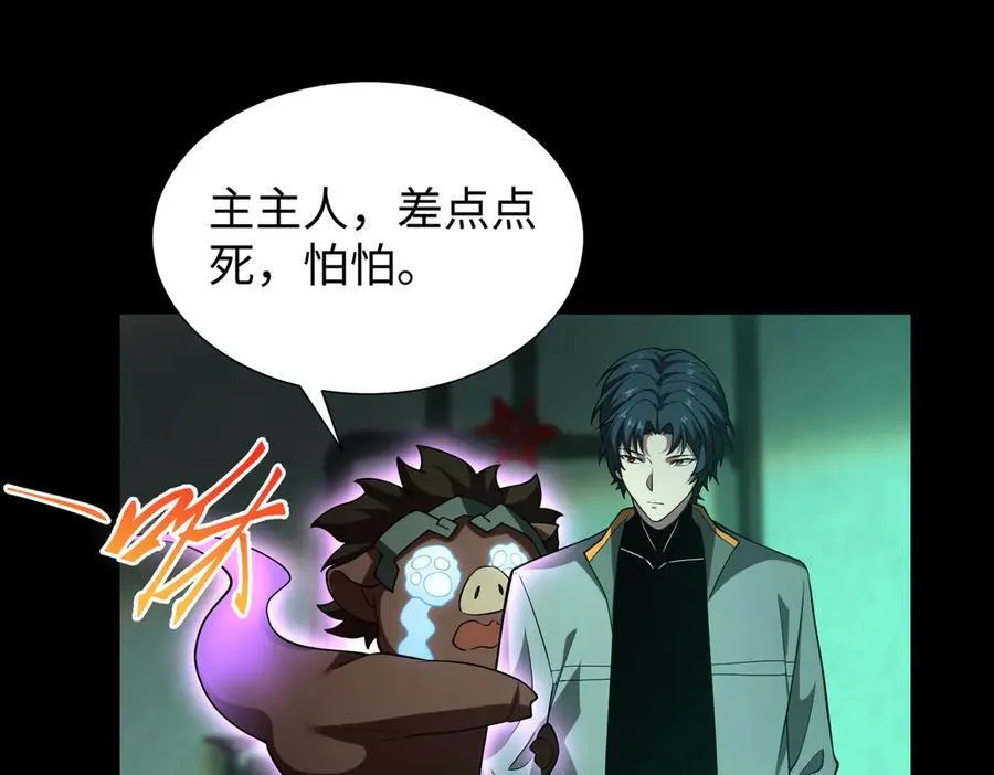 42锻炉升级106