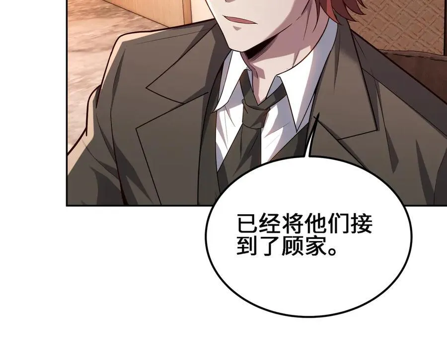 28交给本喵吧！15