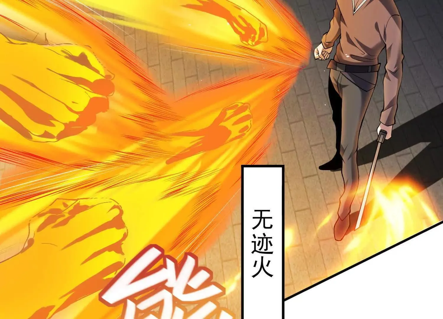 19战斗的天真77