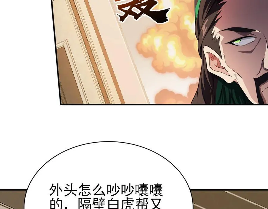 29专业的杀手78