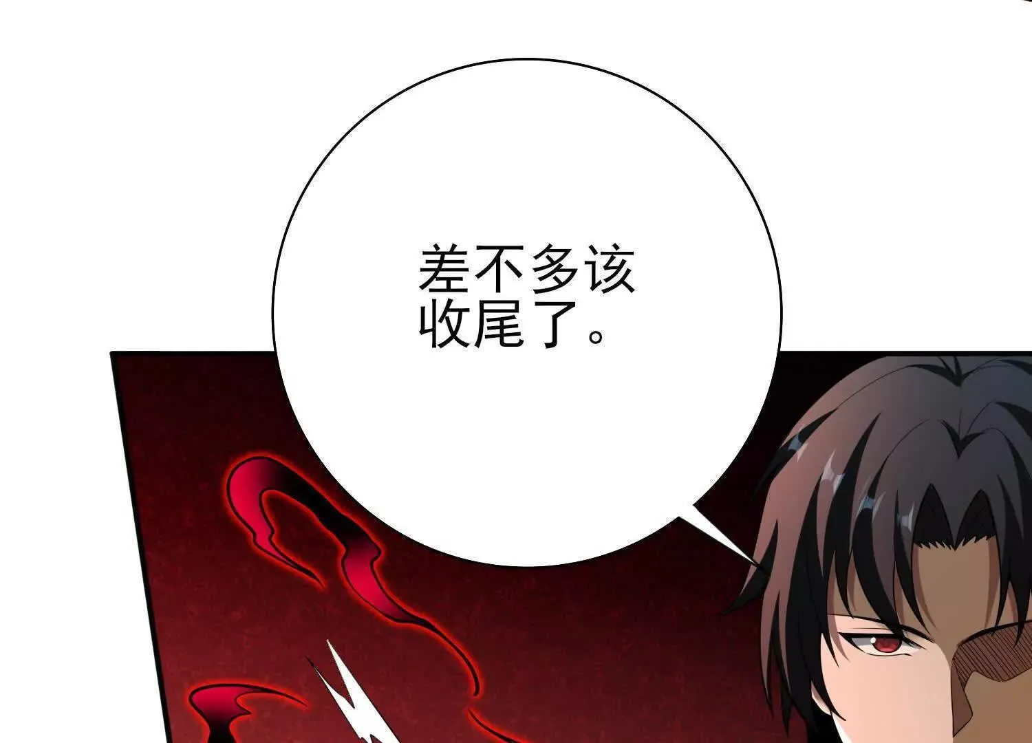 13觉虚剑式95