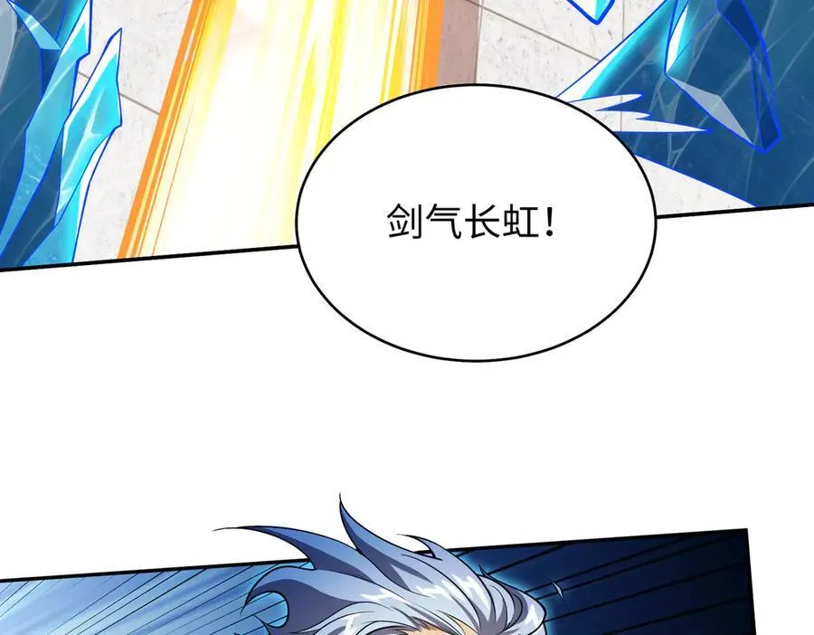 44木家危机31