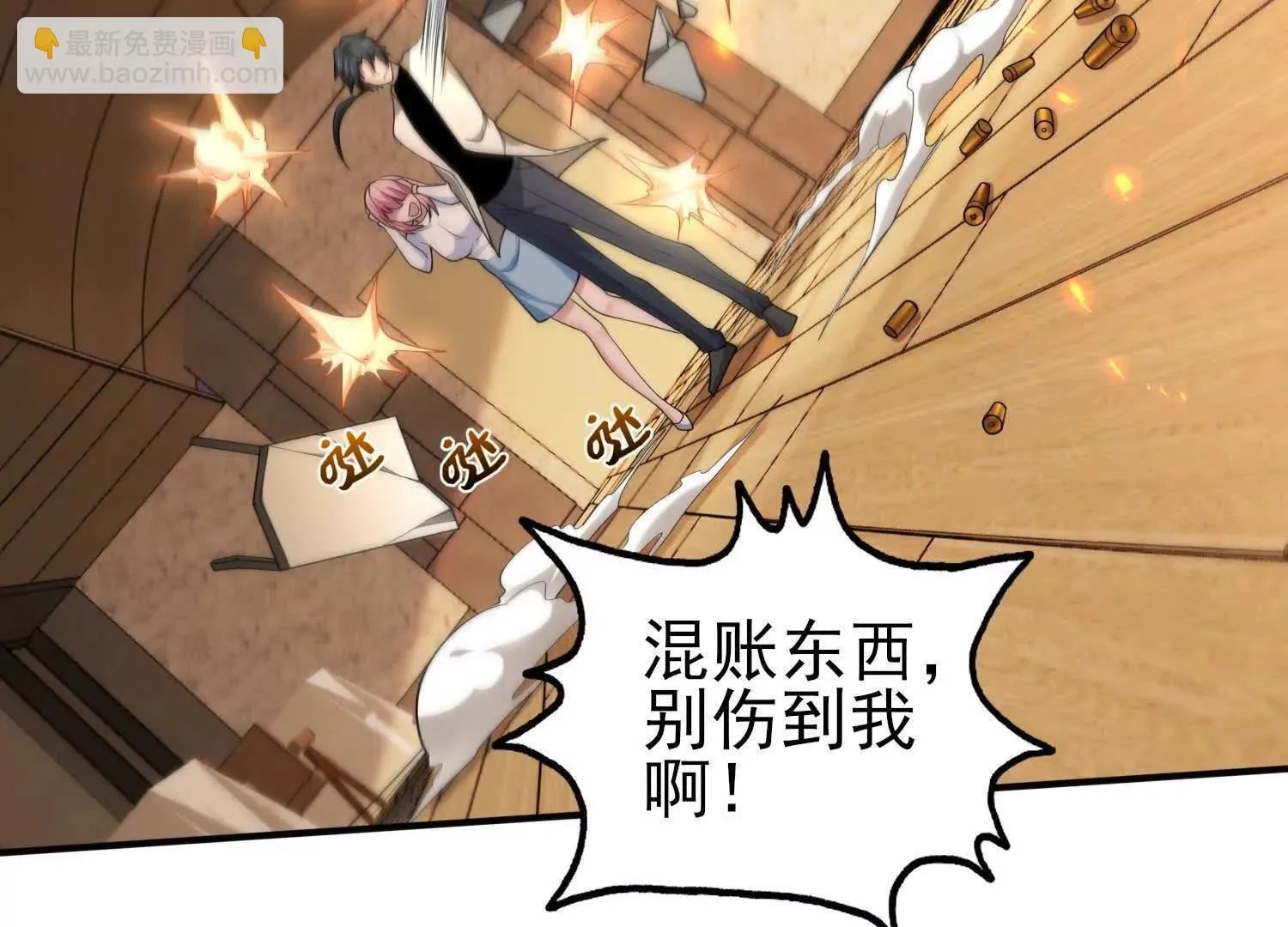 13觉虚剑式7