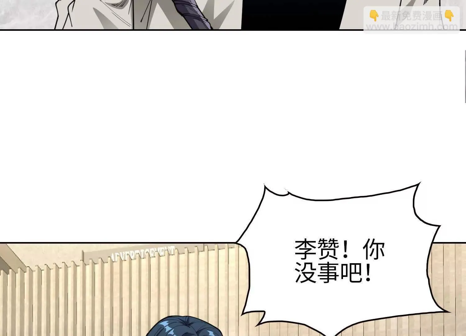 05劲敌160