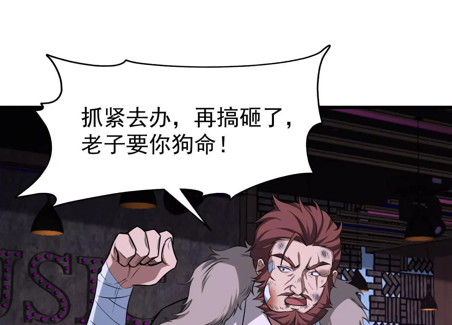 10超能的弊端94