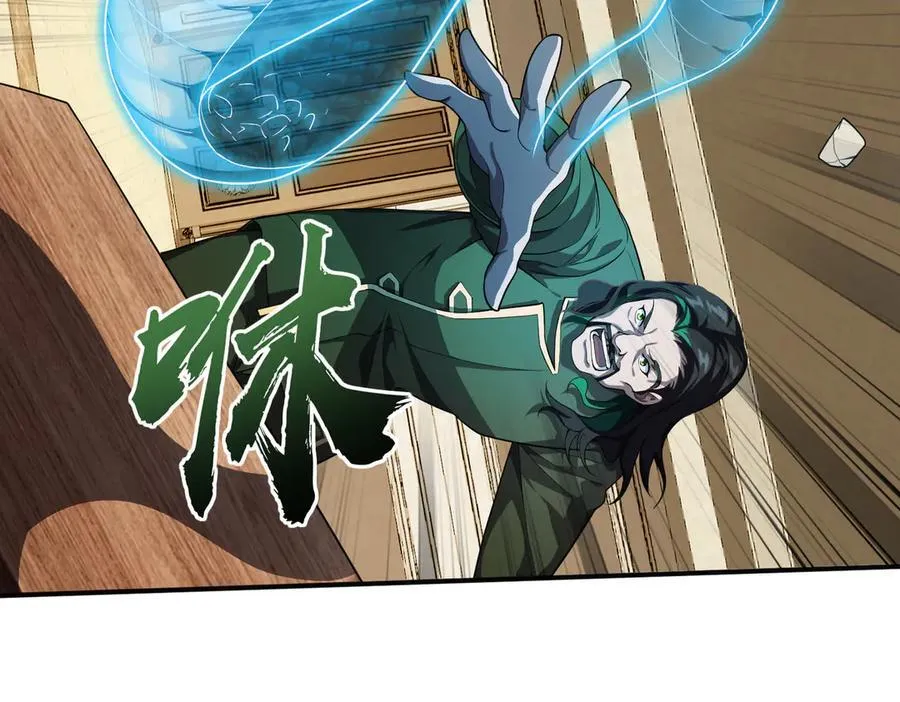 29专业的杀手85