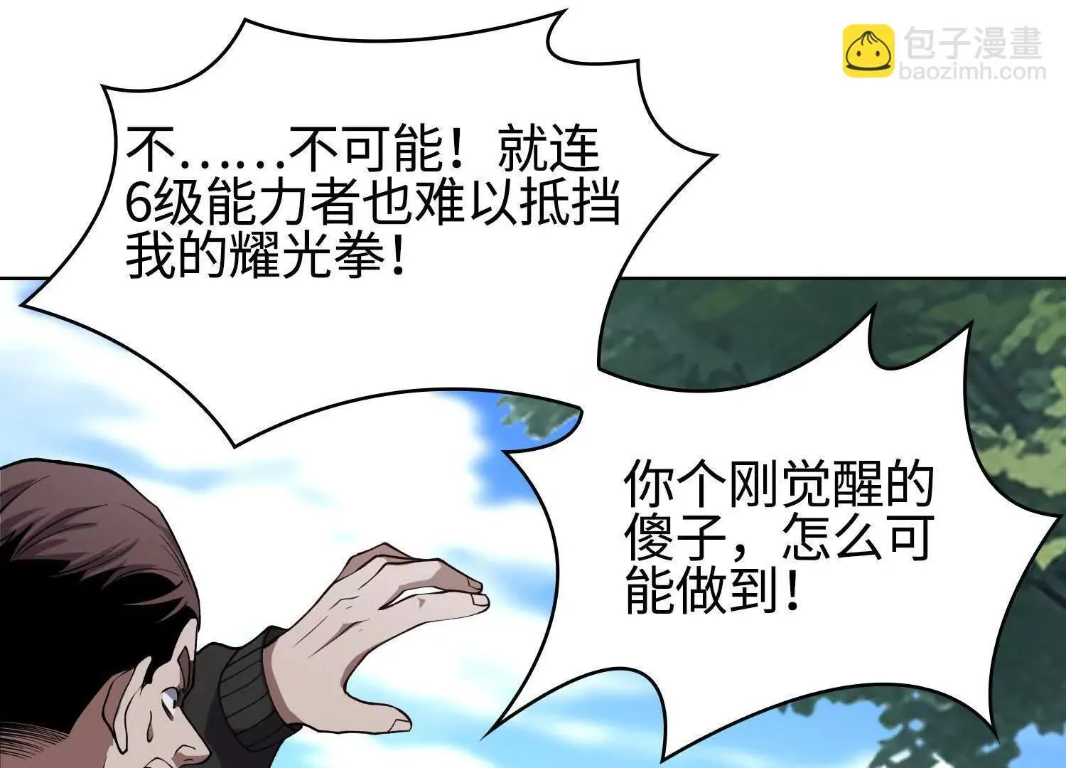 04麻烦不断83