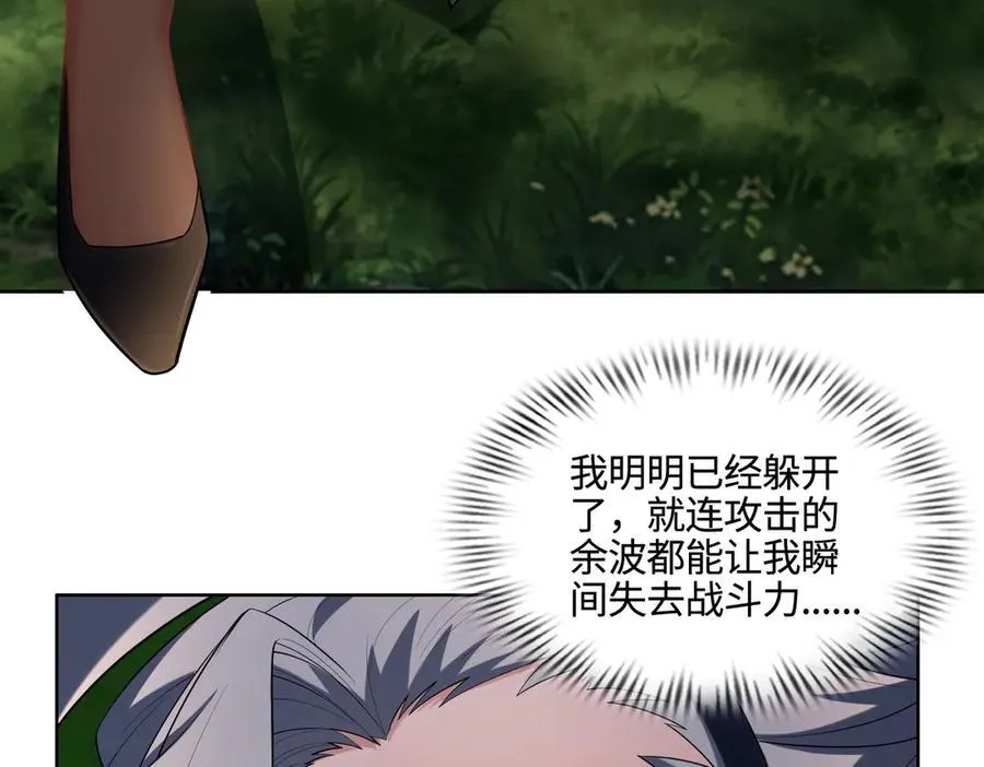 34好痒啊！70