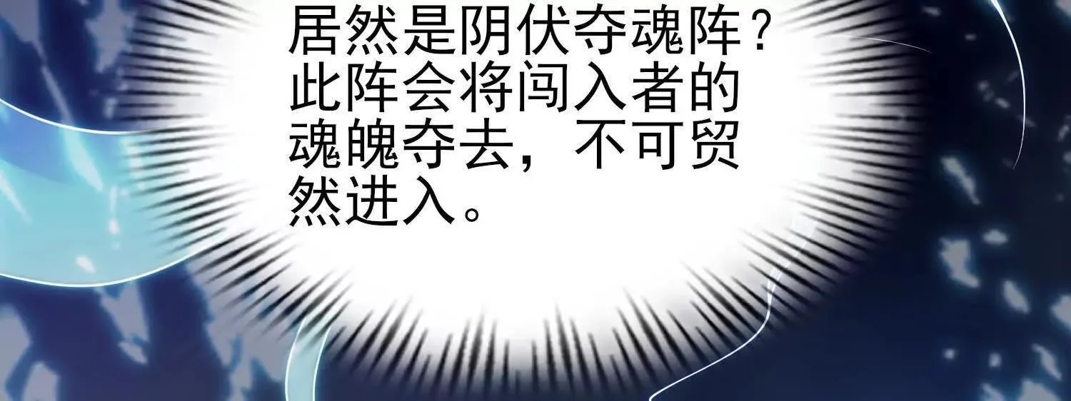 18黑鸦死斗场77