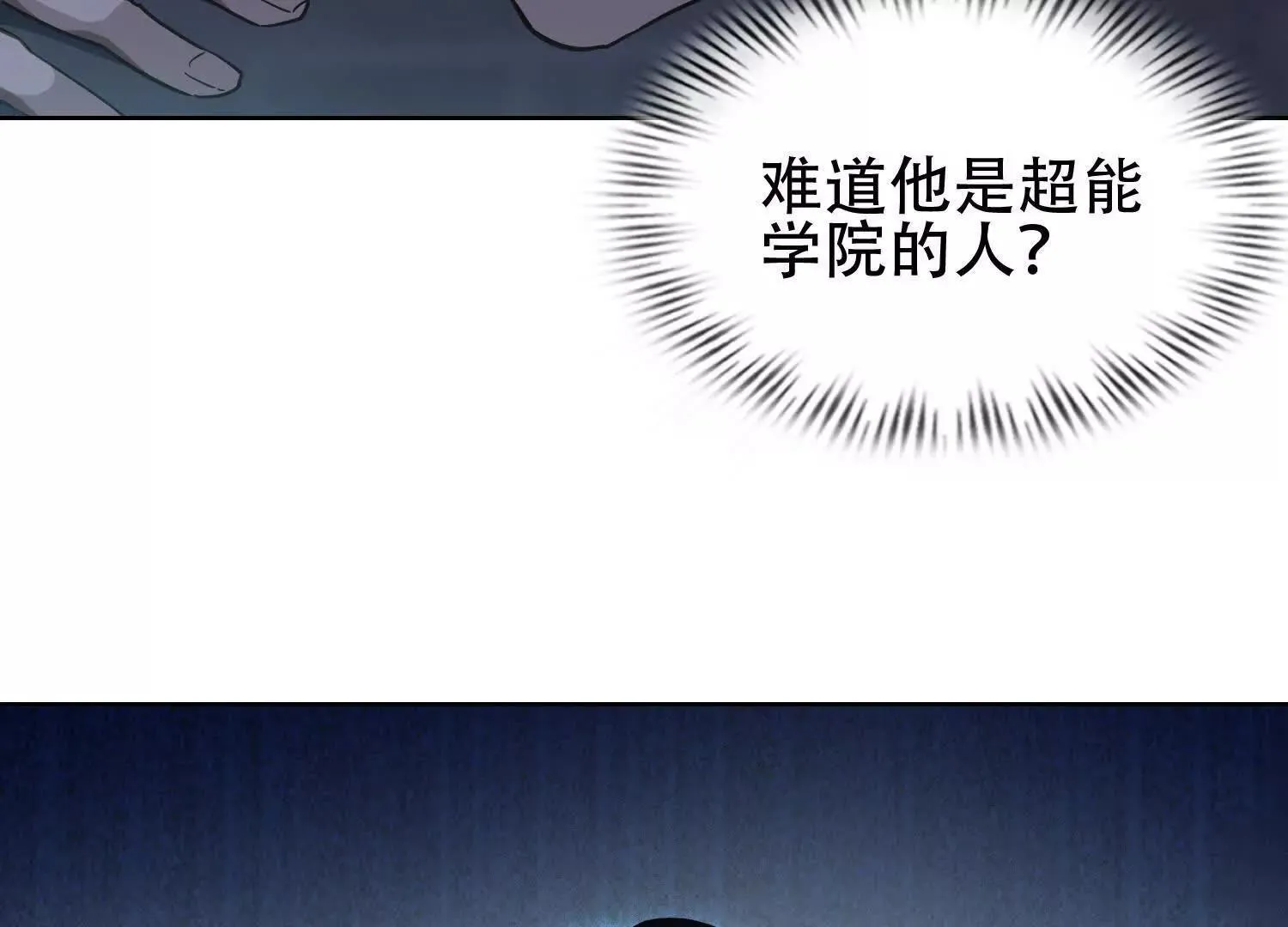 03 给我找到他！19