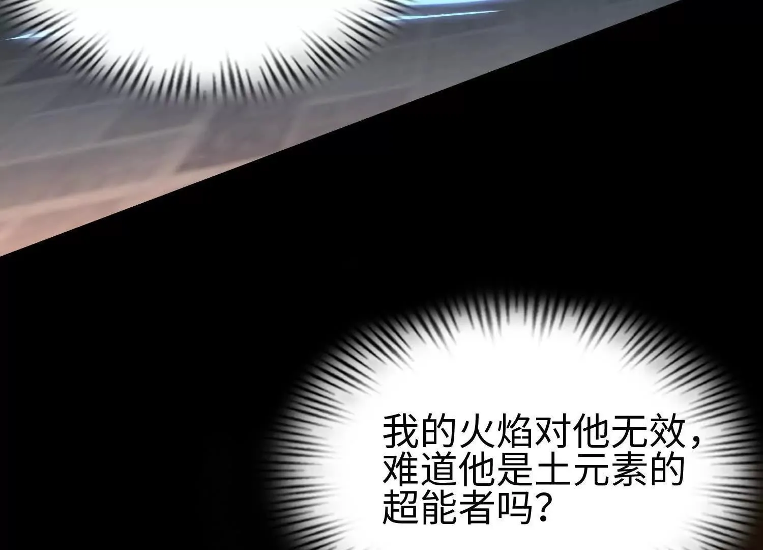 03 给我找到他！39