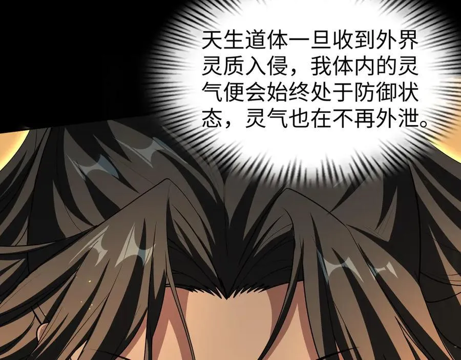 39心魔！46