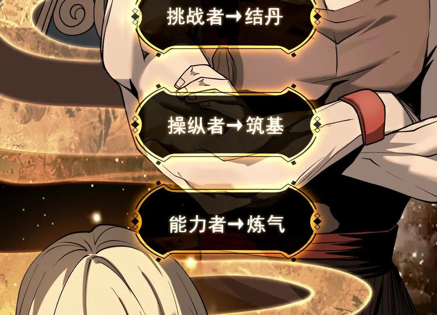 04麻烦不断140