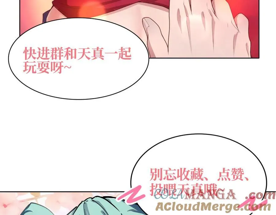 40火德真身136