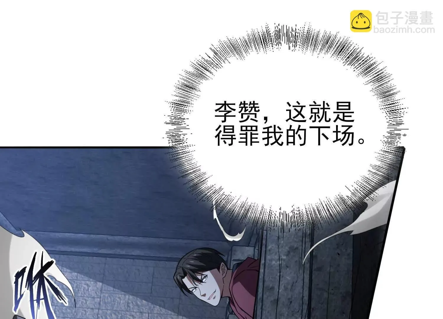 血战63