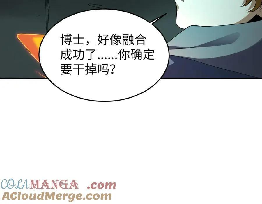 38轮到你了！104